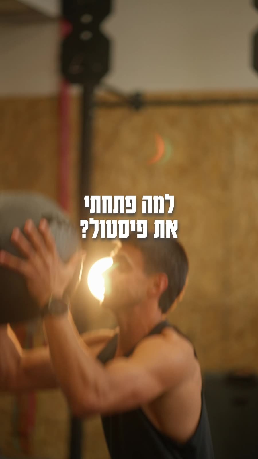 עבודת וידאו