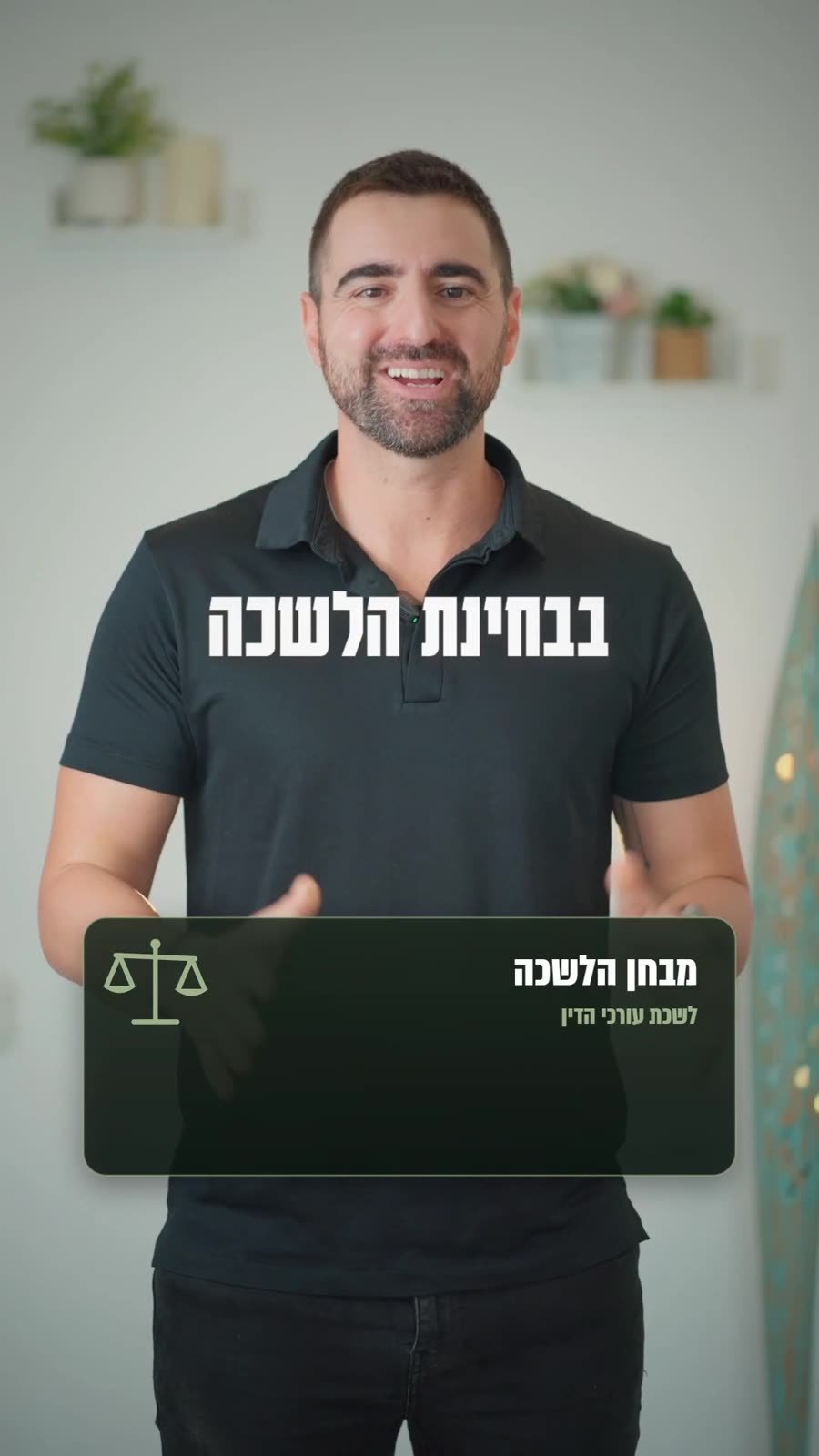 עבודת וידאו